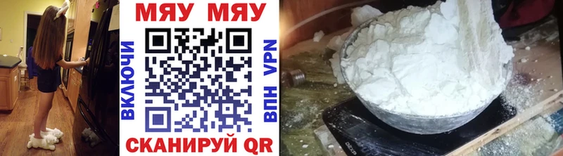 Купить закладку Цоци-Юрт A-PVP Меф мяу мяу Cocaine Гашиш Каннабис