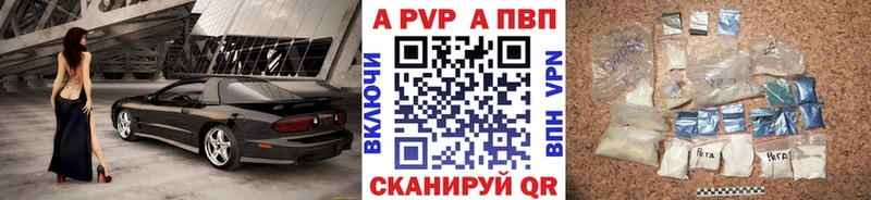 MEGA рабочий сайт  Цоци-Юрт  APVP Crystall 