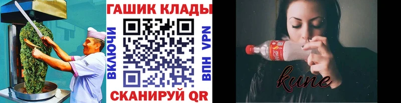 Canna-Cookies конопля  Цоци-Юрт 