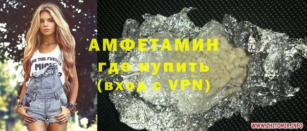 меф VHQ Нижний Тагил