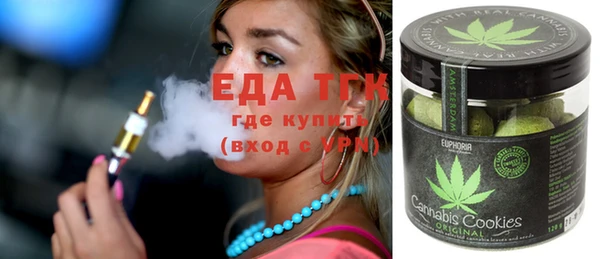 бутик Чита