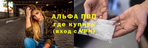 спайс Липки