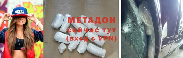 спиды Лихославль