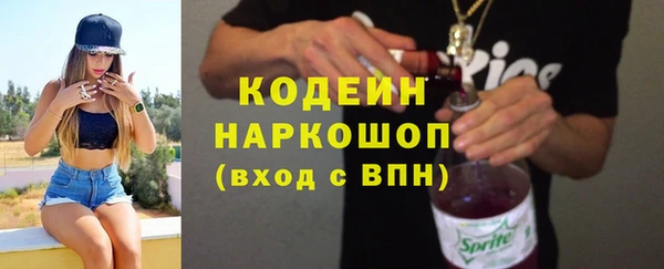 ECSTASY Лабытнанги