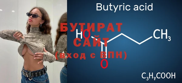 прущие крисы Бородино