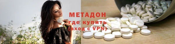 COCAINE Лагань