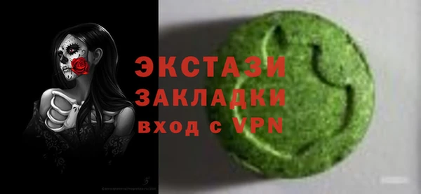 спиды Лихославль