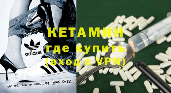 трава Ладушкин