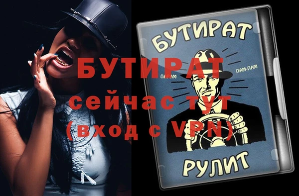 трава Ладушкин