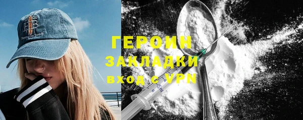 спиды Лихославль