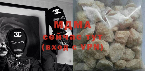 COCAINE Лиски