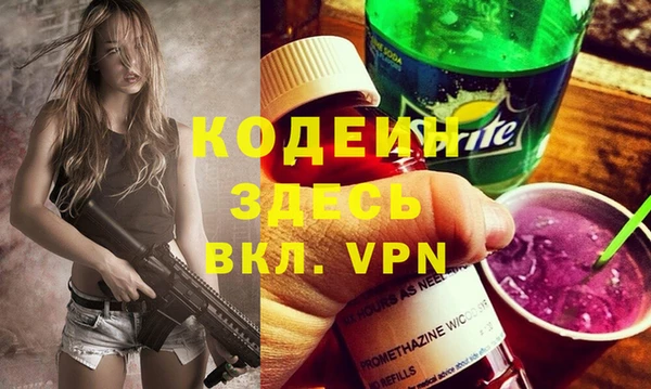 ECSTASY Лабытнанги