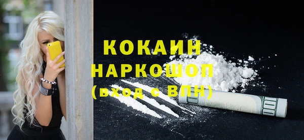 спиды Лихославль