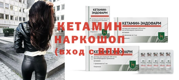 спайс Липки