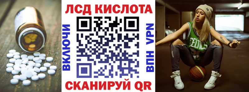 сайты даркнета официальный сайт  мега ТОР  Цоци-Юрт  ЛСД экстази кислота 