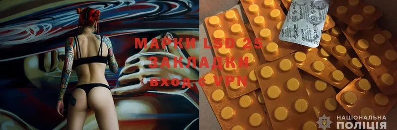 кракен рабочий сайт  это формула  ЛСД экстази ecstasy  как найти закладки  Цоци-Юрт 