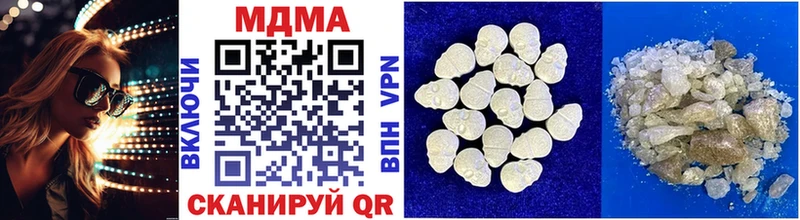 mega как зайти  Цоци-Юрт  MDMA кристаллы 