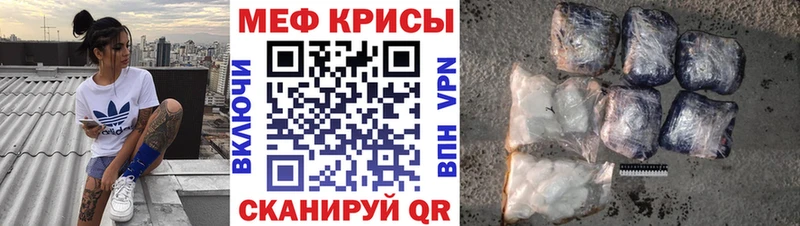 Мефедрон VHQ Цоци-Юрт