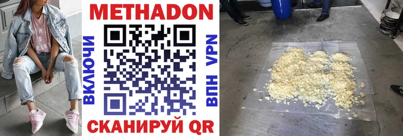 hydra как войти  Цоци-Юрт  МЕТАДОН мёд 