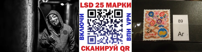 Марки 25I-NBOMe 1500мкг  Цоци-Юрт 