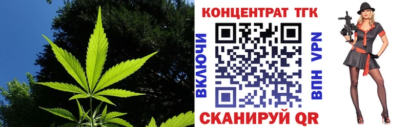 где продают наркотики Цоци-Юрт Дистиллят ТГК гашишное масло